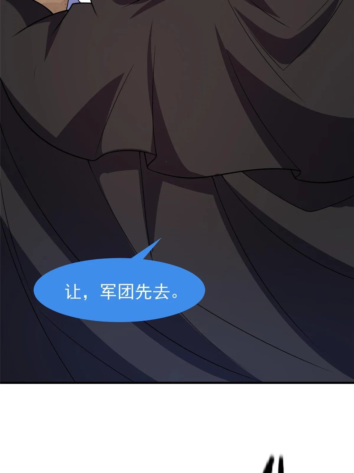 120 嗜财鼠 第39页