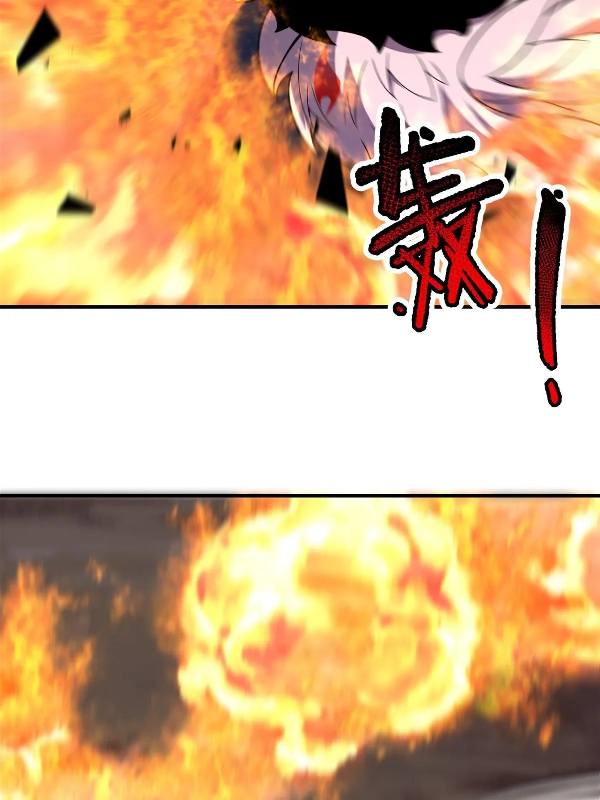 120 嗜财鼠 第47页