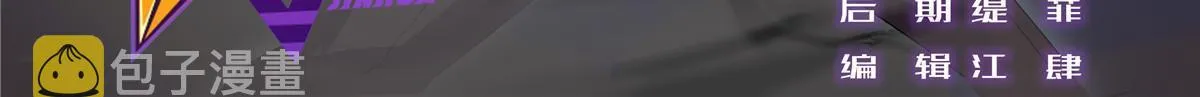118 雷公和关公 第2页