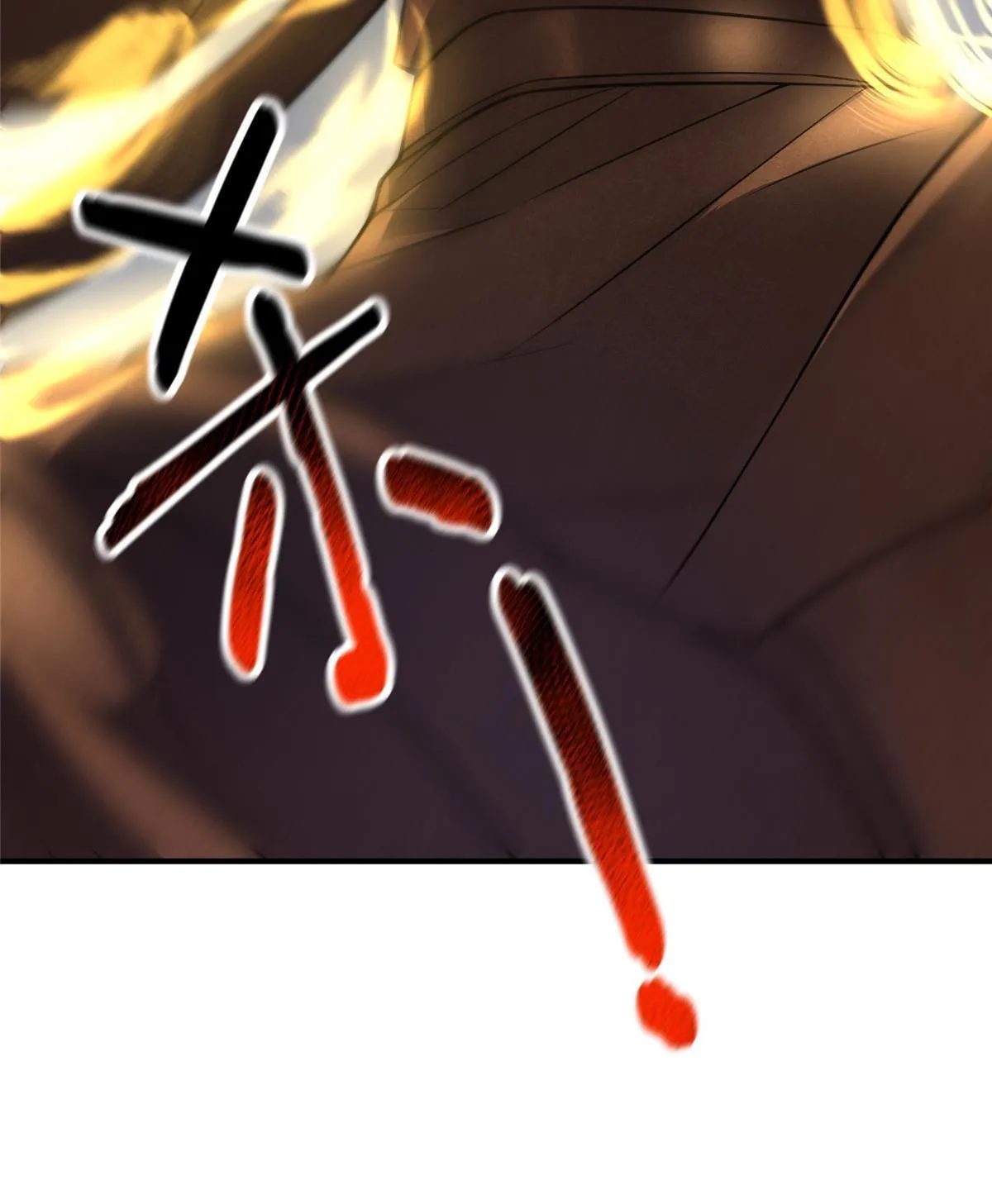 118 雷公和关公 第32页