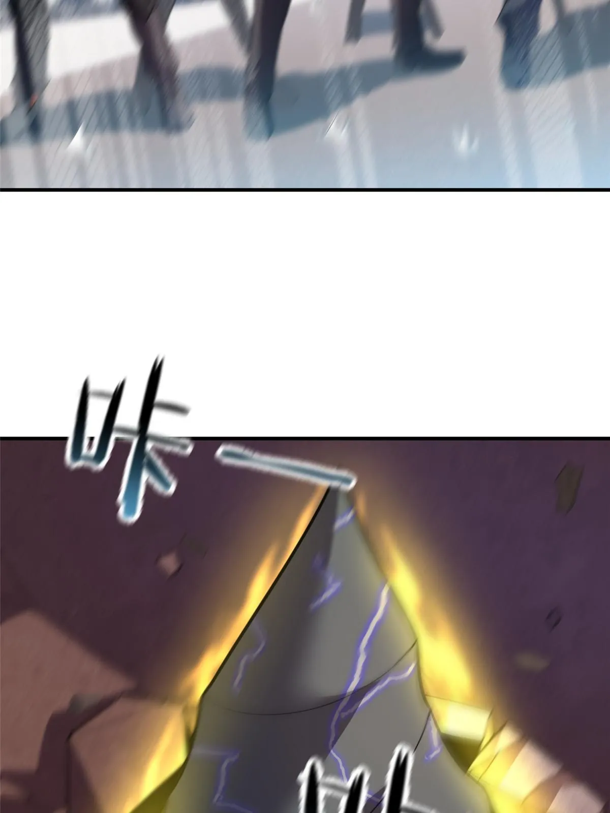 118 雷公和关公 第35页