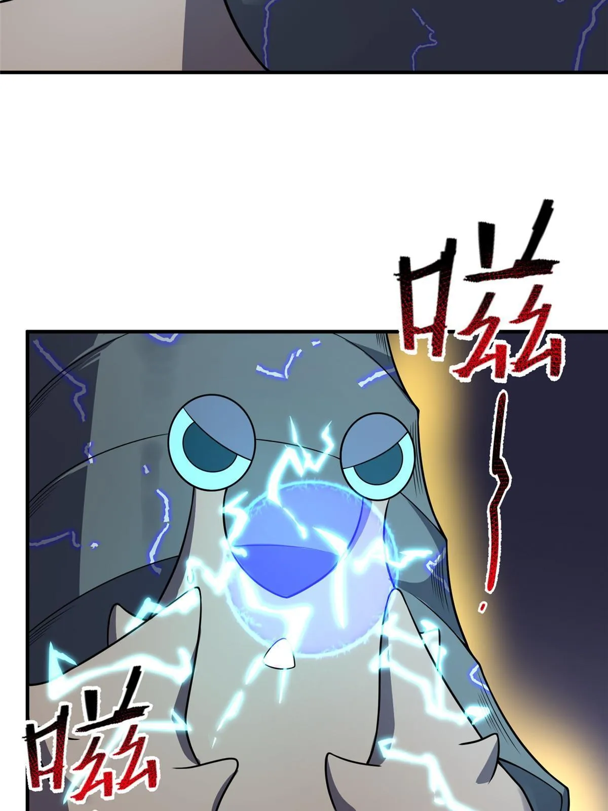 118 雷公和关公 第48页