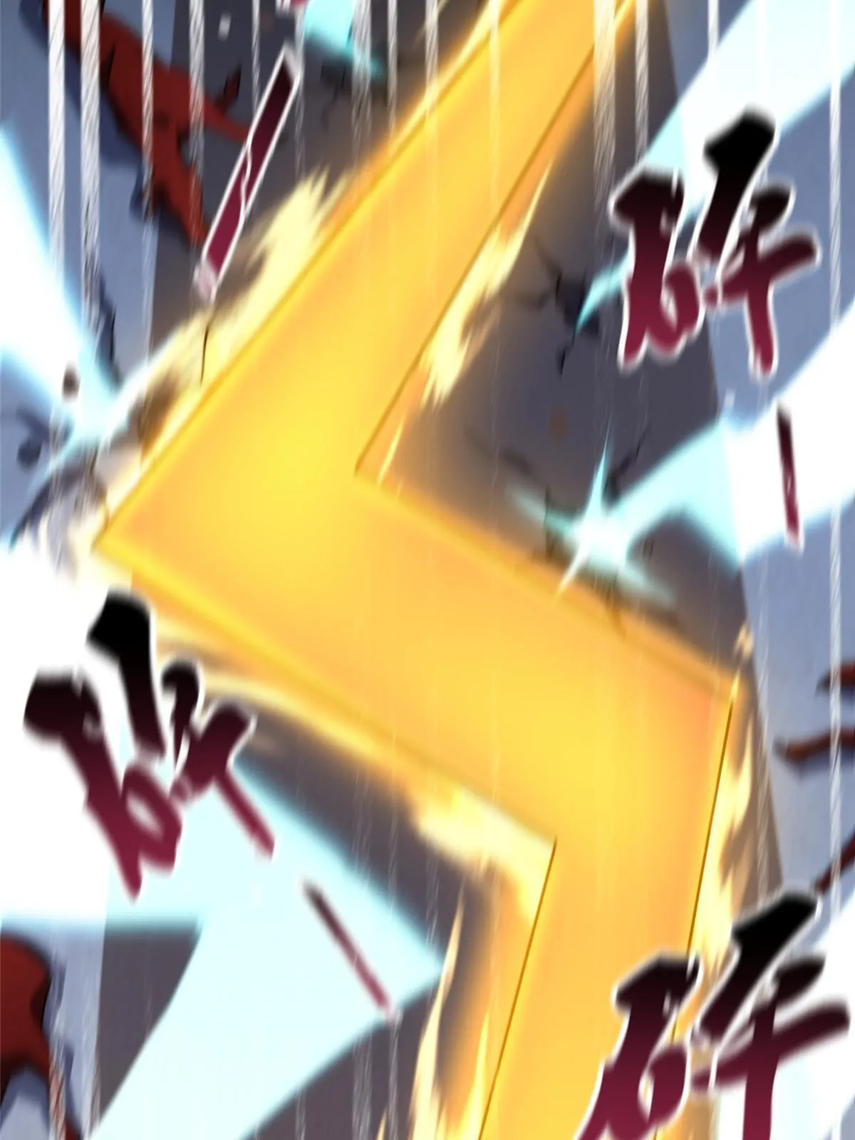118 雷公和关公 第52页