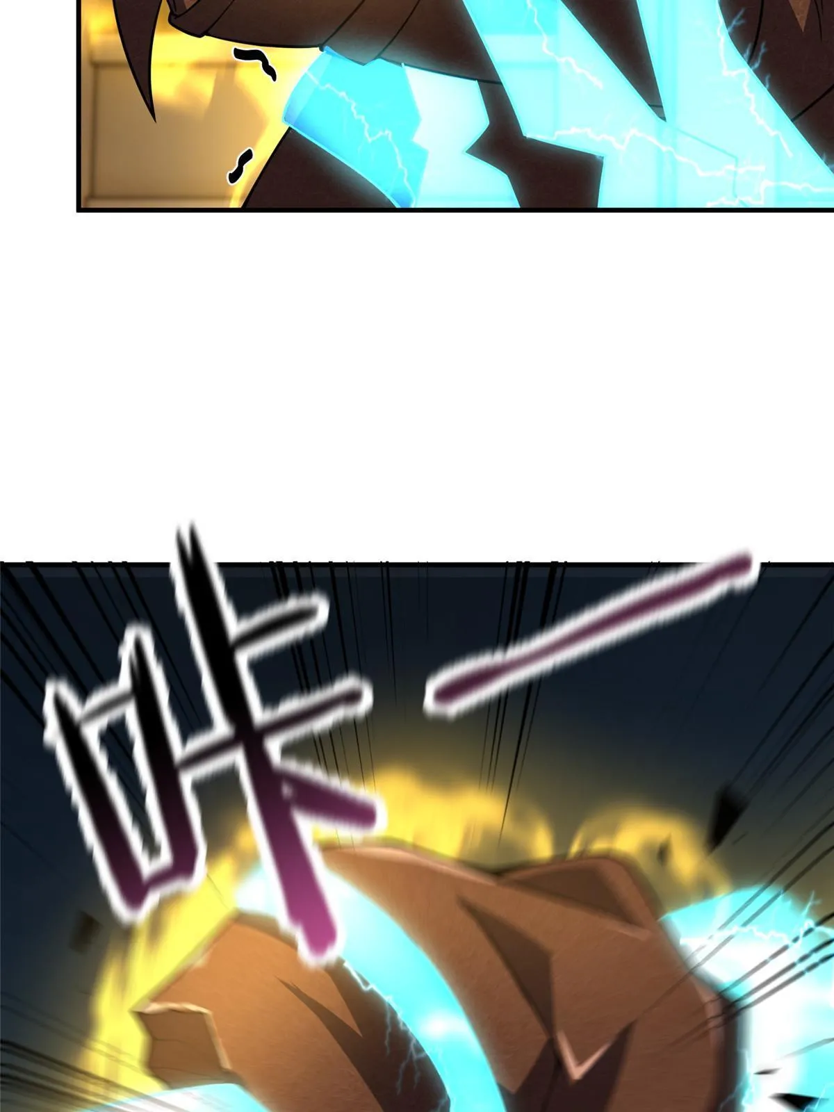 118 雷公和关公 第61页