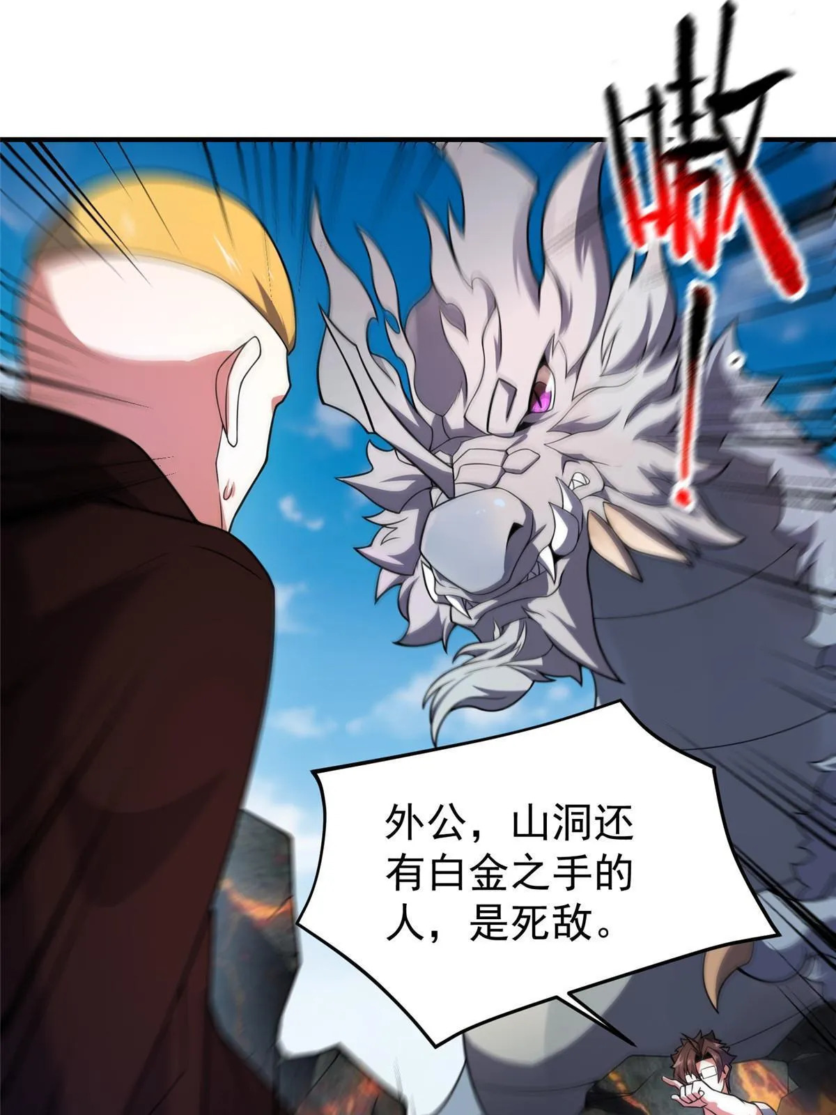 115 苏醒 第17页