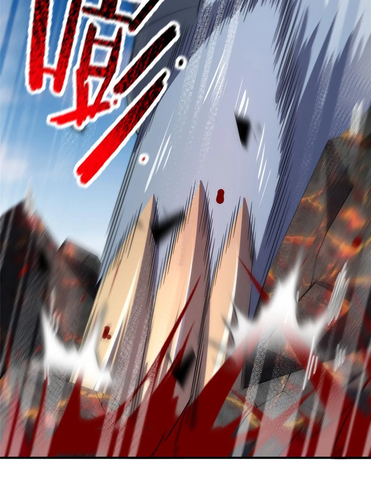 115 苏醒 第19页