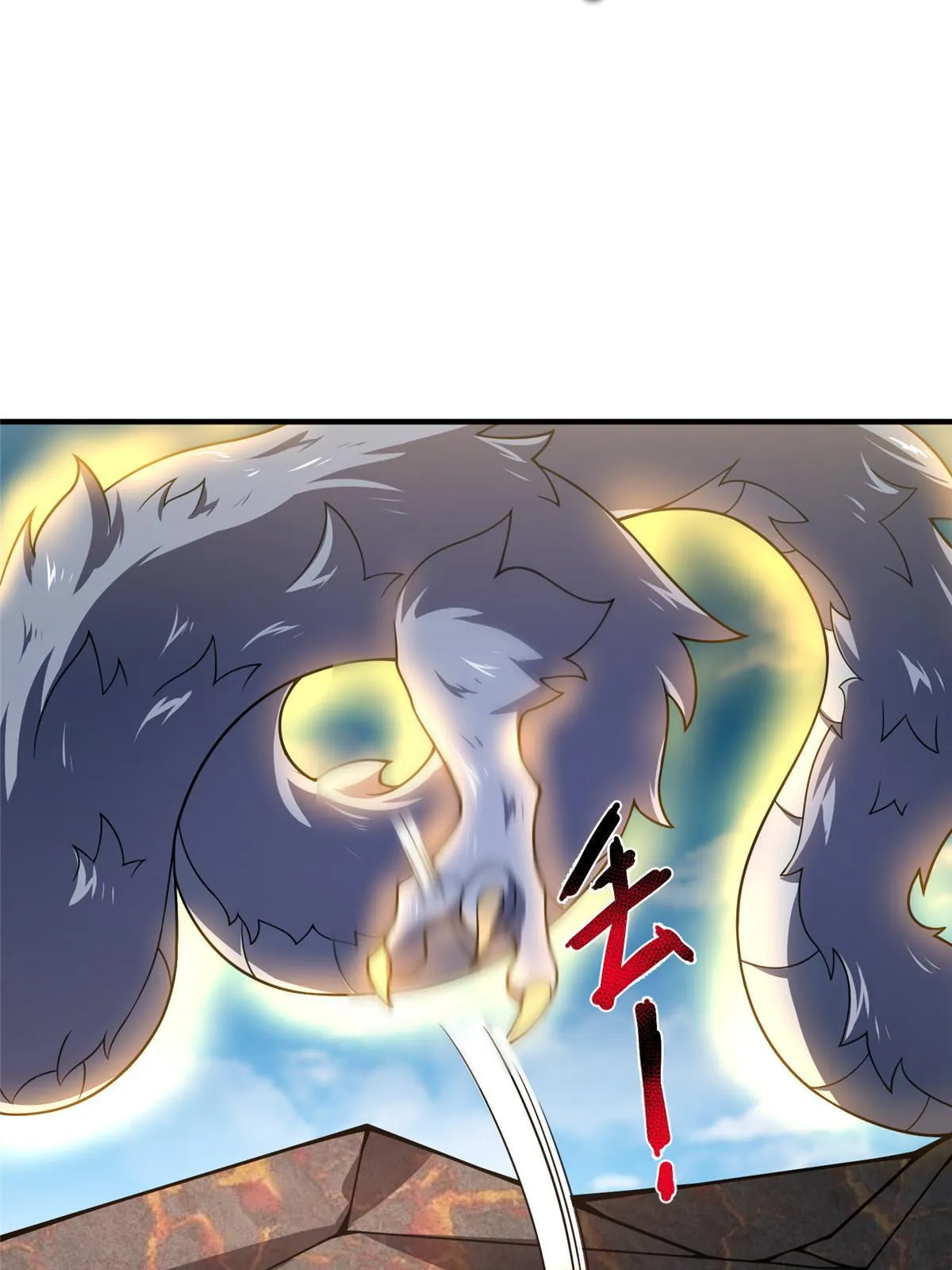 115 苏醒 第36页