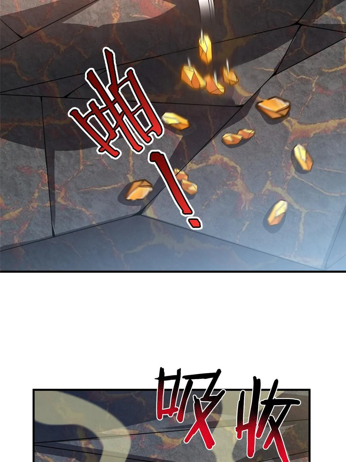 115 苏醒 第37页