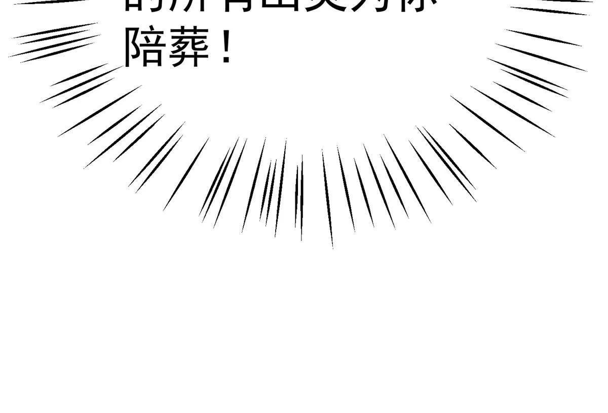 115 苏醒 第45页