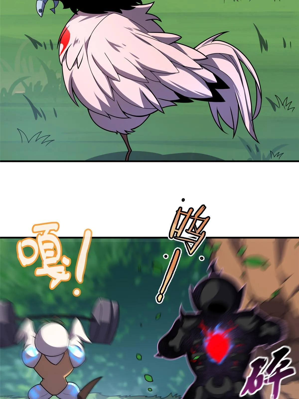 115 苏醒 第48页