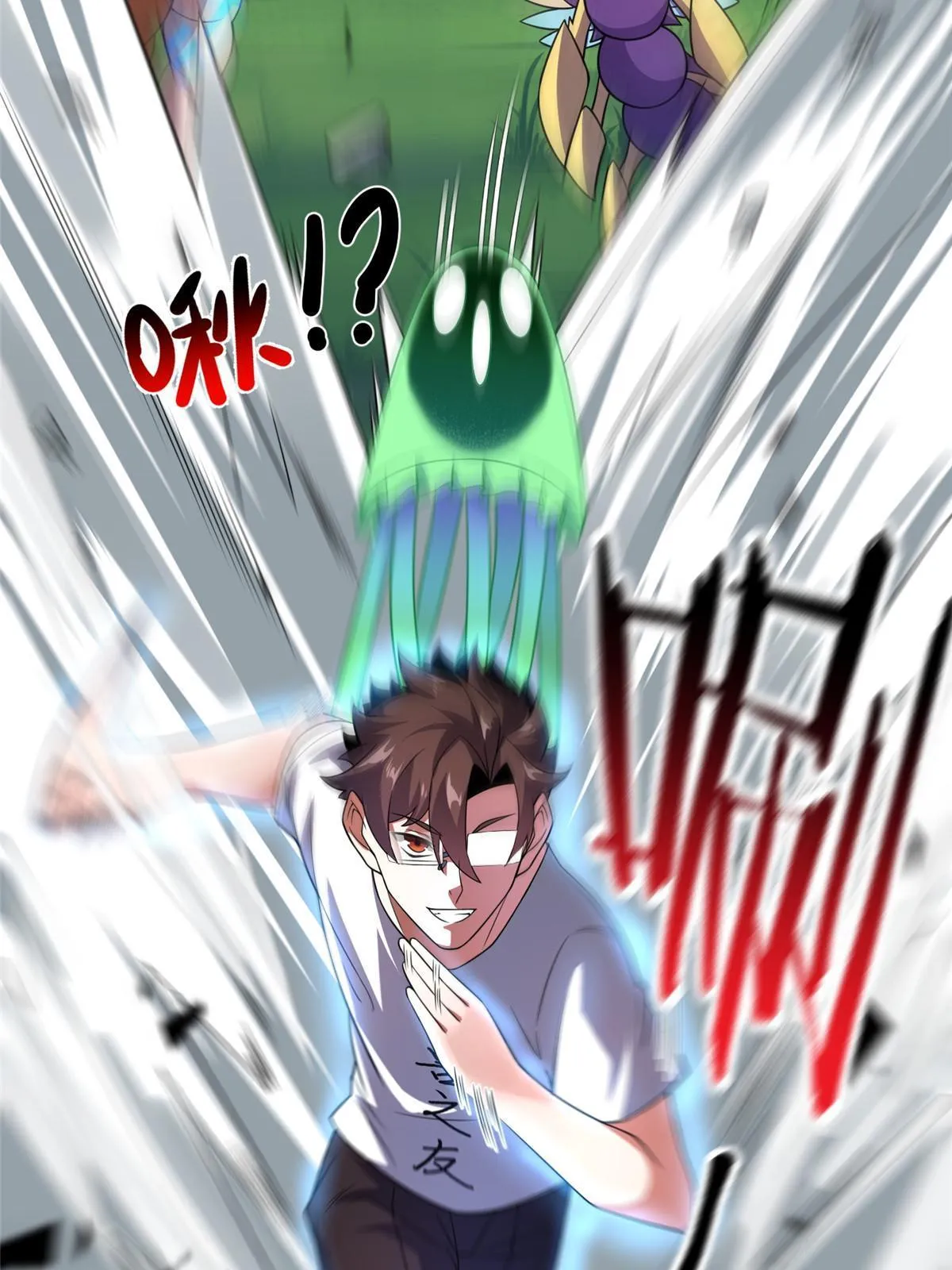 115 苏醒 第68页