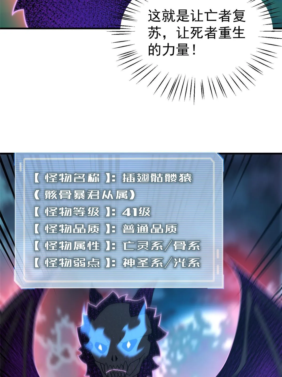 117 活化铜像关公 第4页