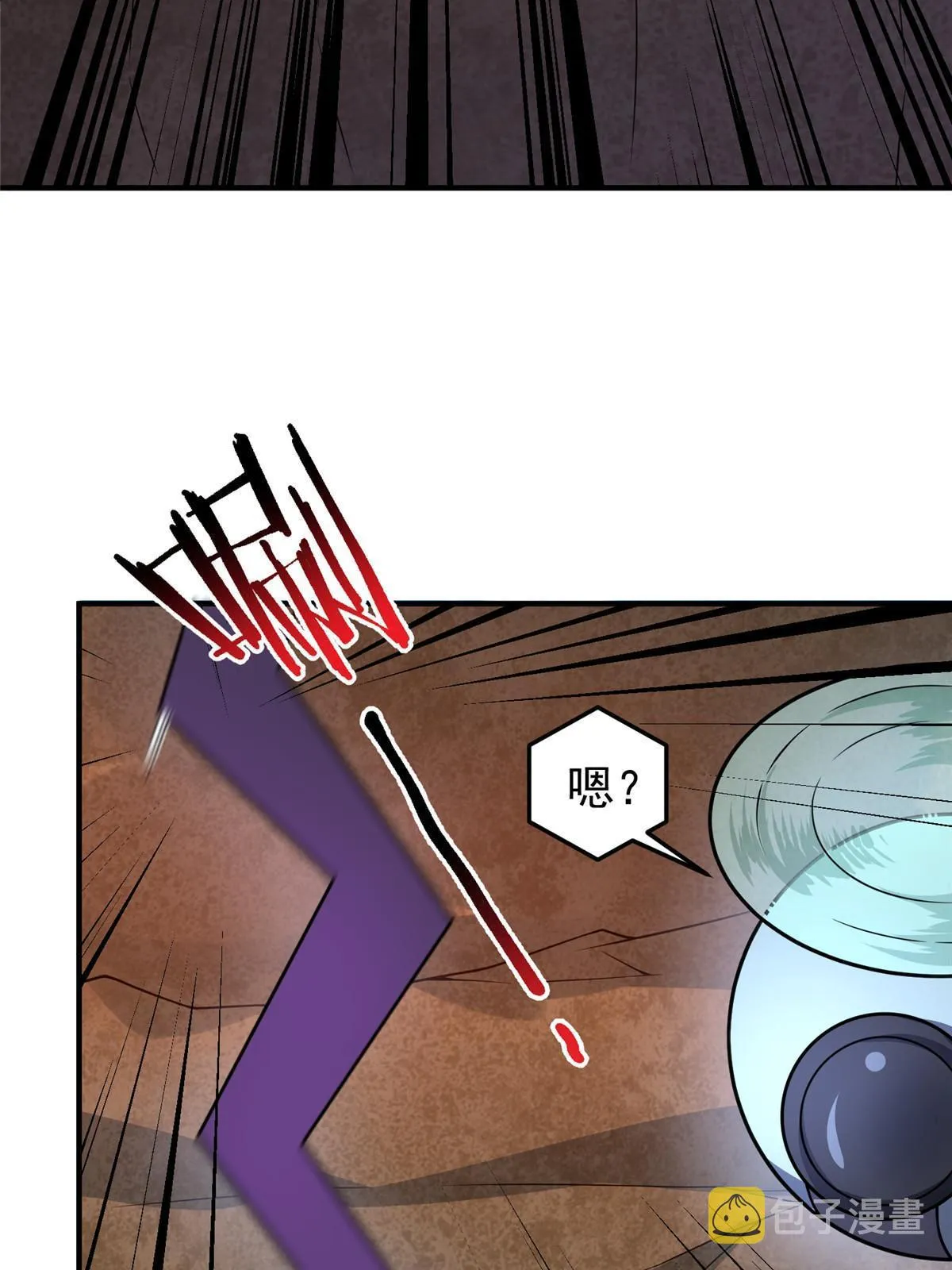 117 活化铜像关公 第14页