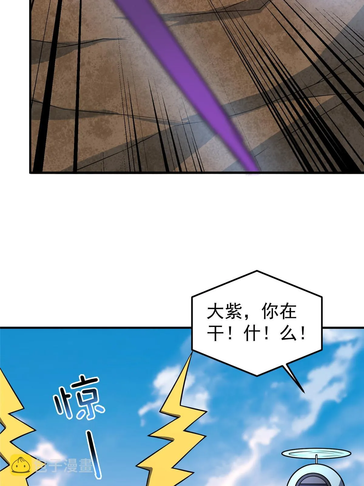 117 活化铜像关公 第15页