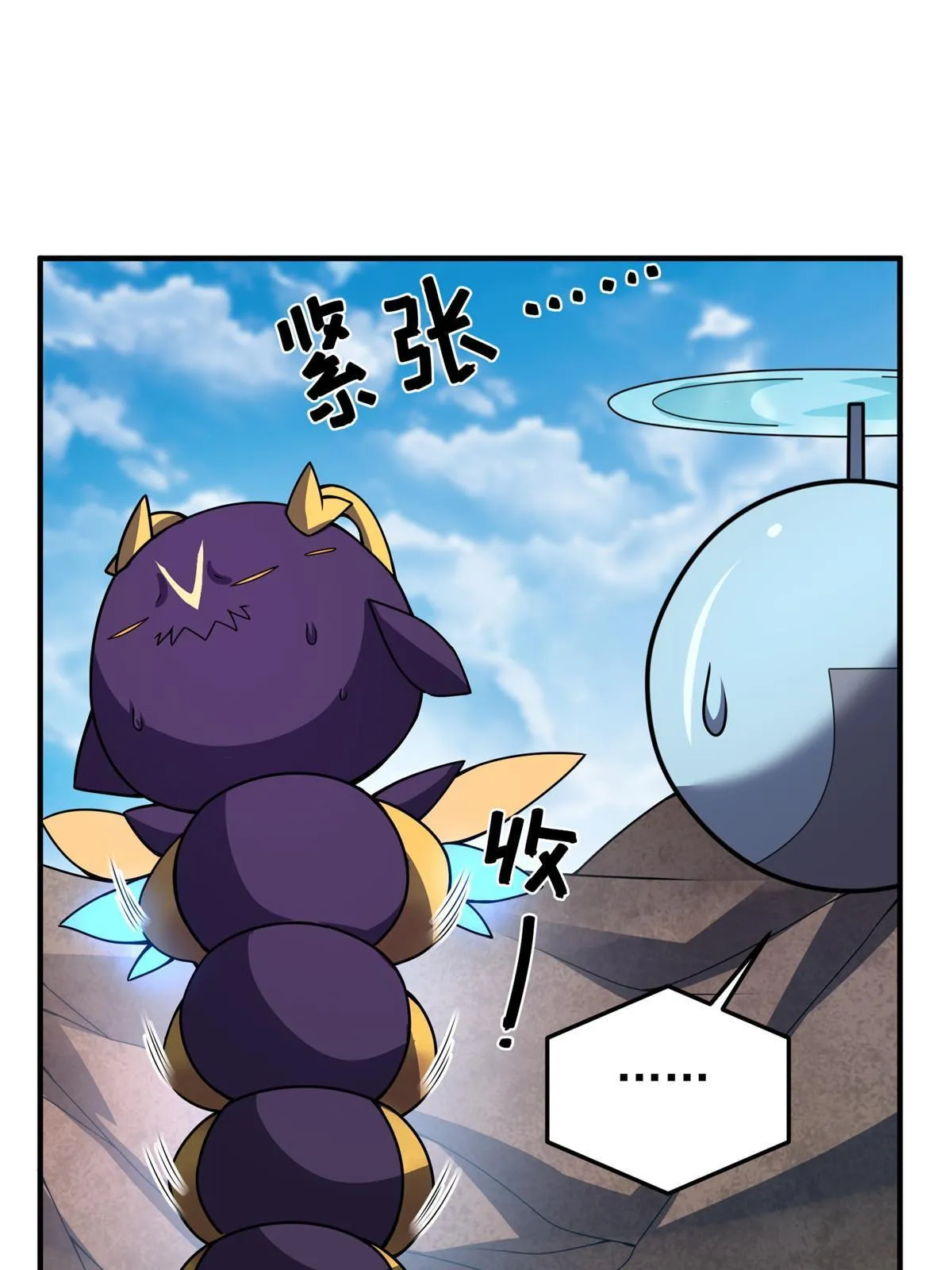 117 活化铜像关公 第18页