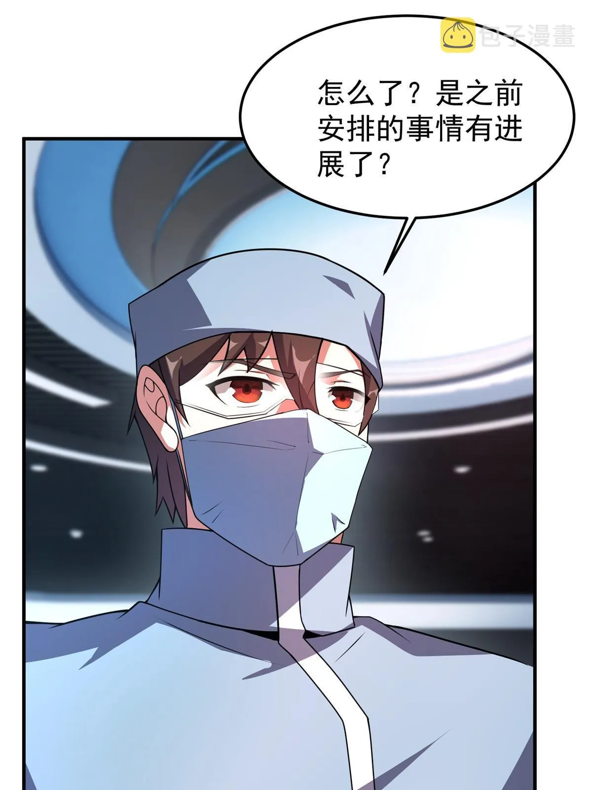 117 活化铜像关公 第25页