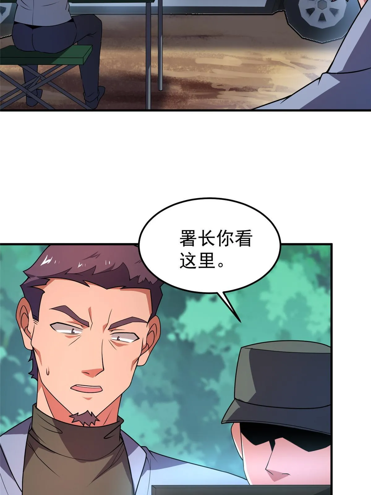 117 活化铜像关公 第51页