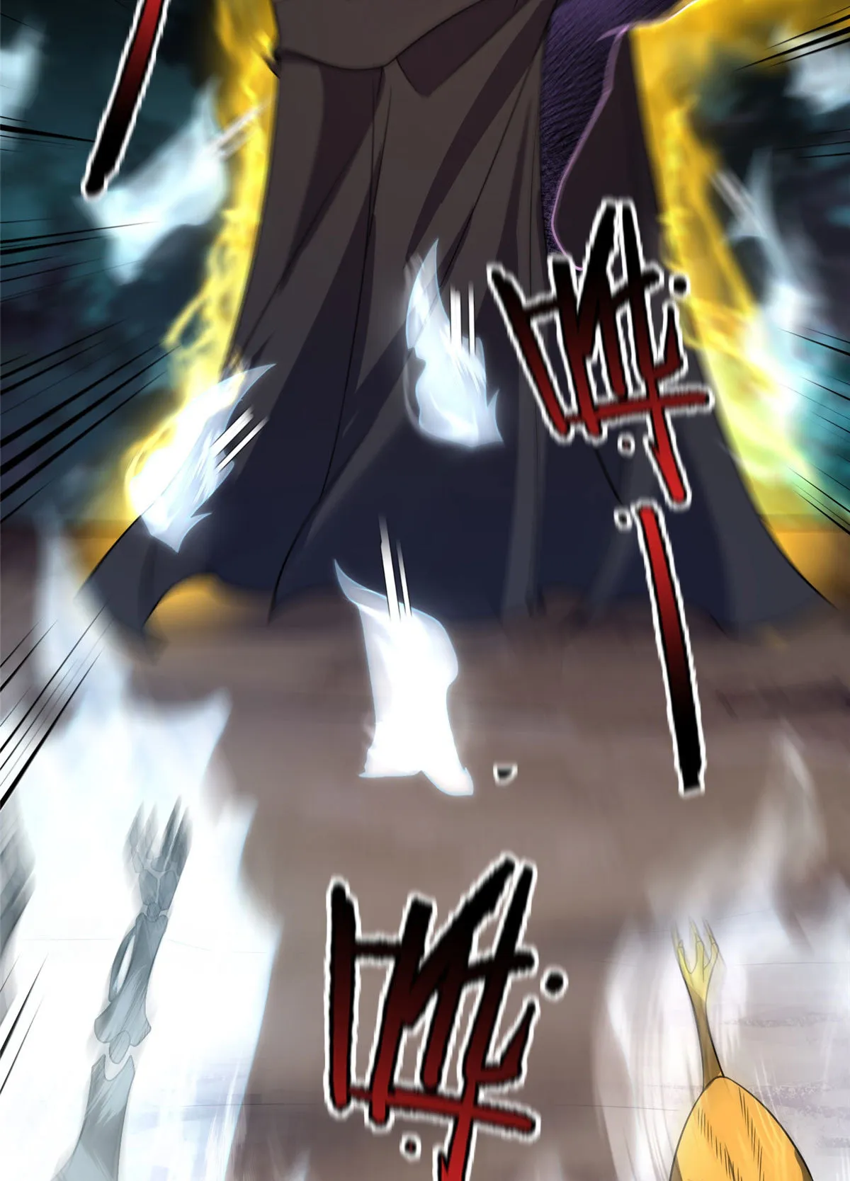 116 群山之主 第48页