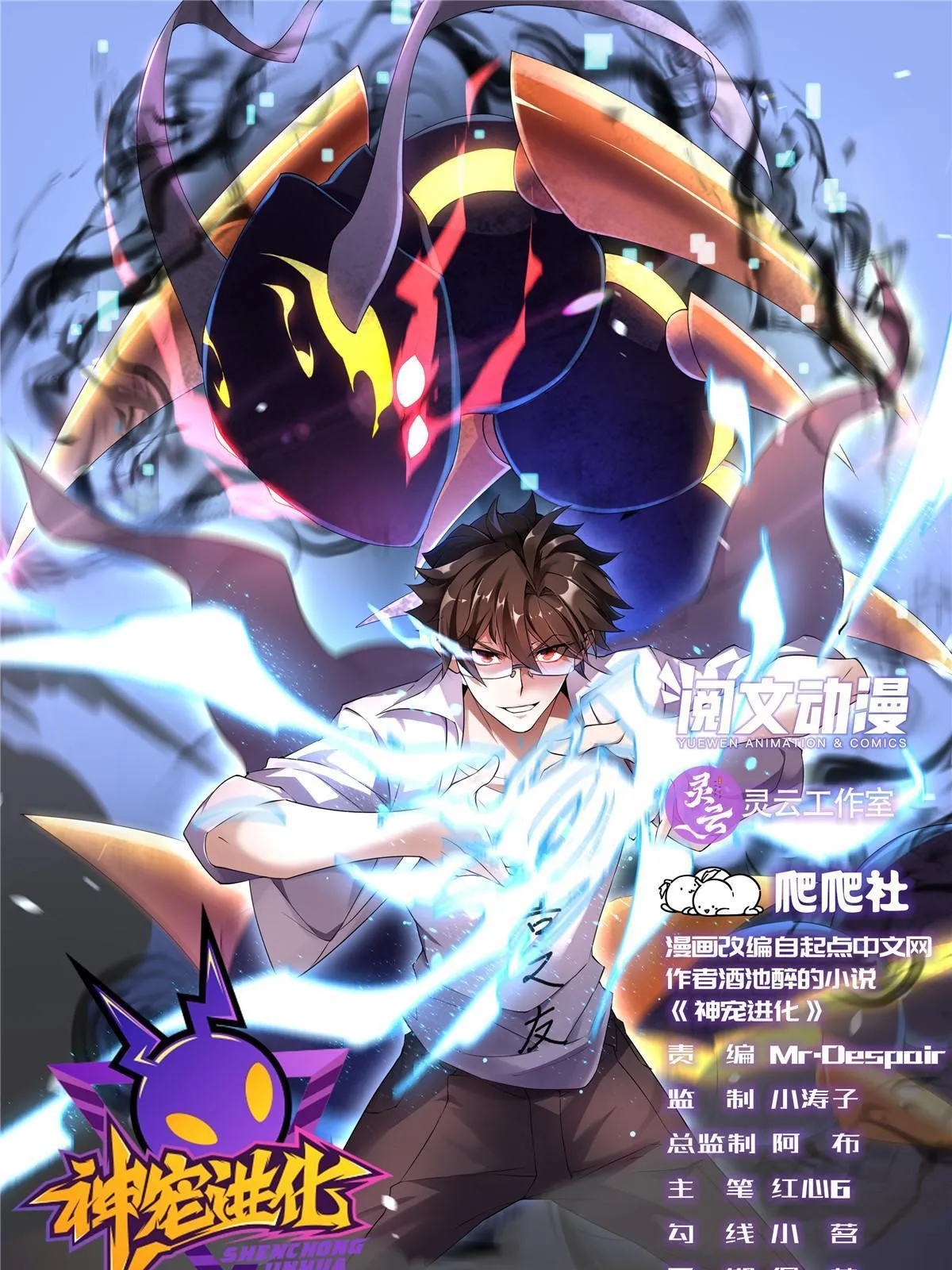 112 木孔雀 第1页