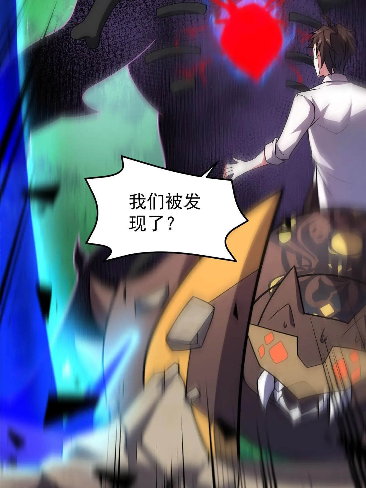 112 木孔雀 第34页