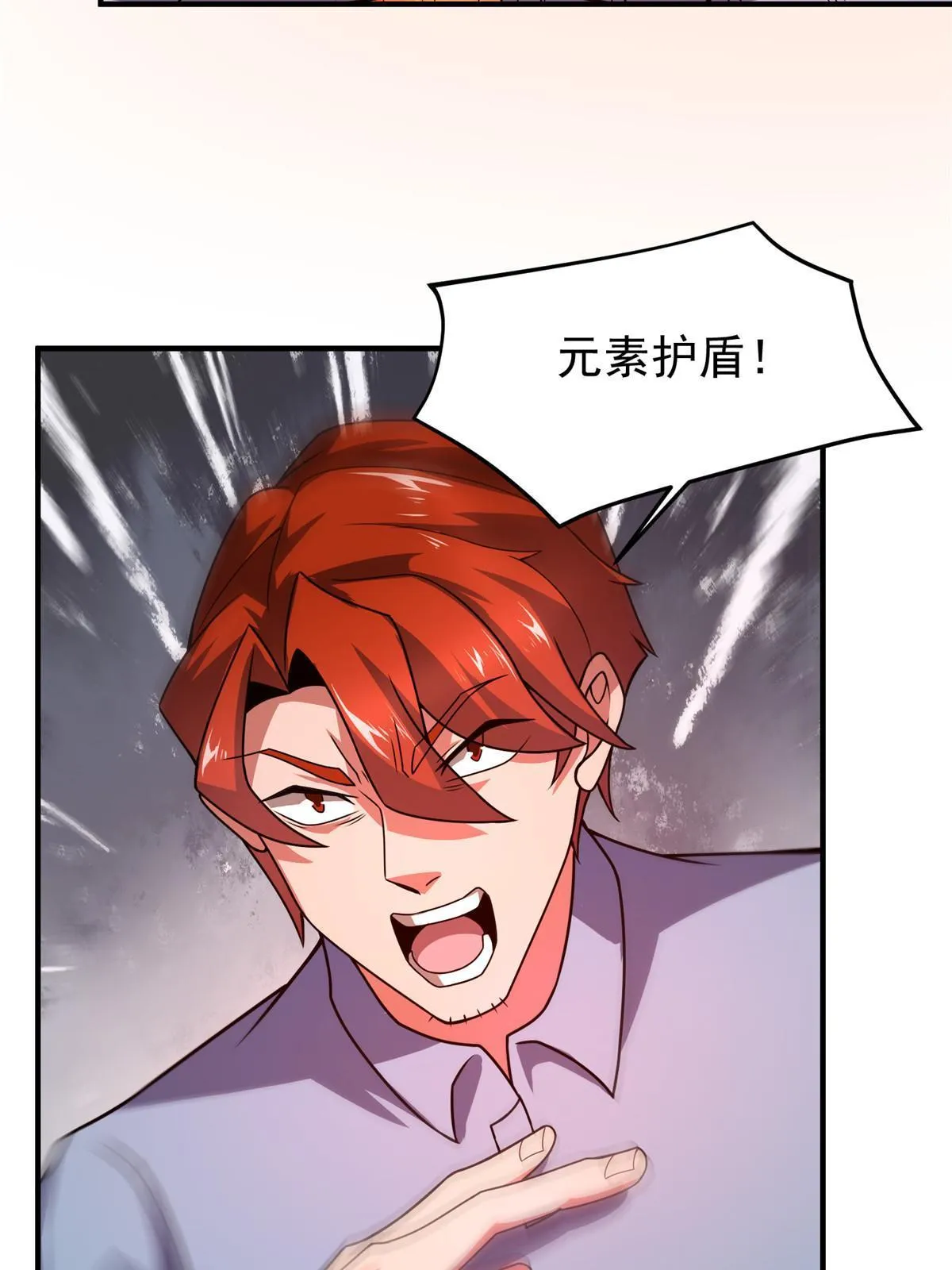 112 木孔雀 第36页