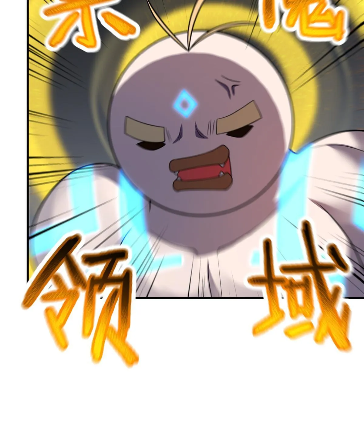 112 木孔雀 第45页