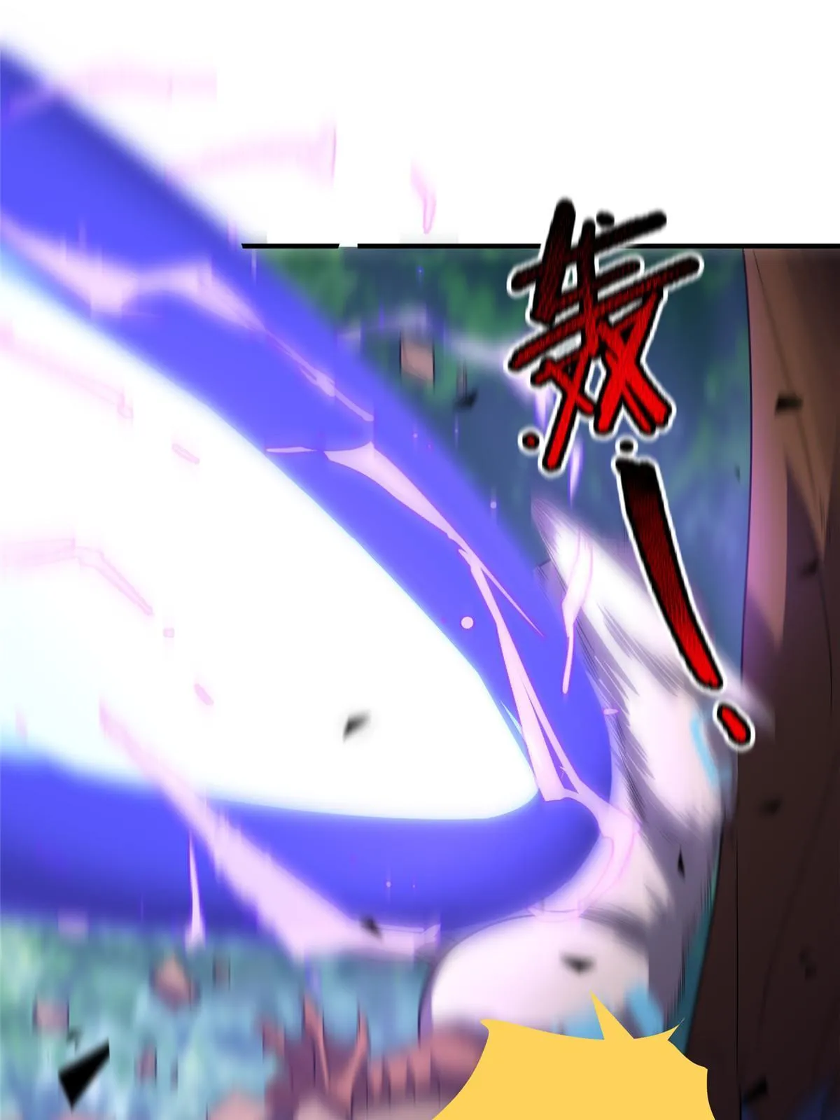 112 木孔雀 第46页