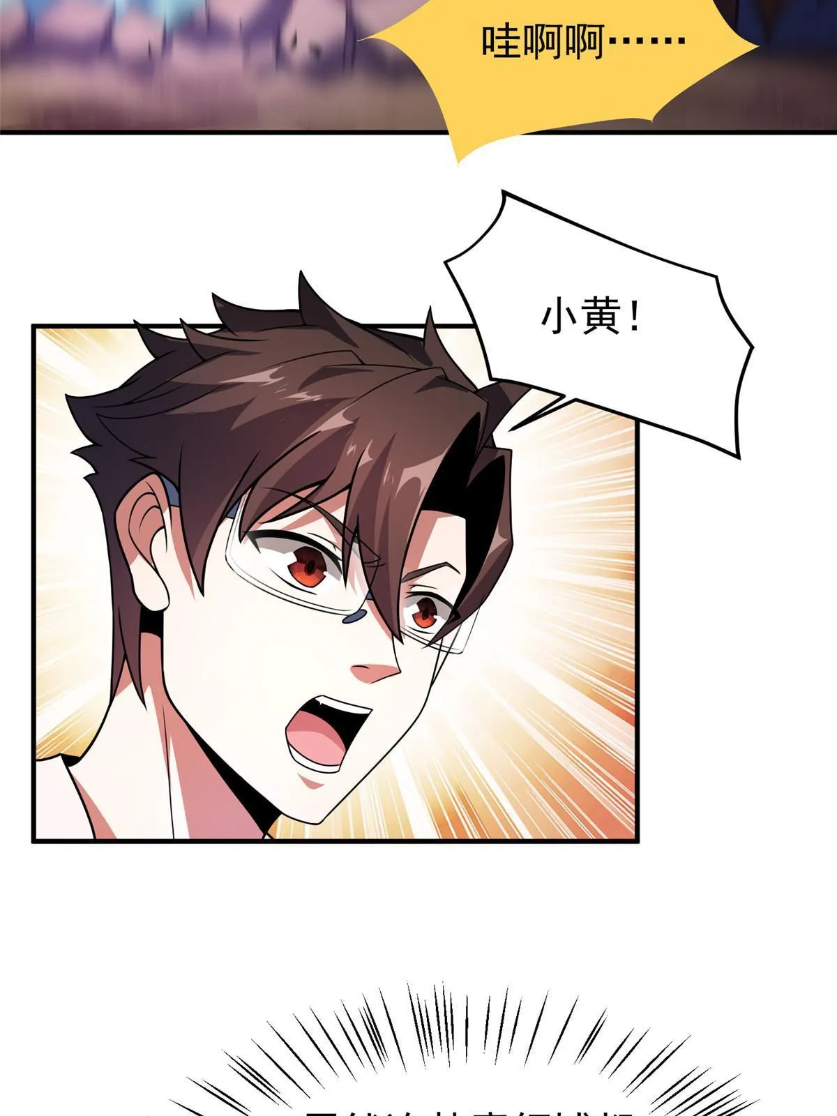 112 木孔雀 第47页