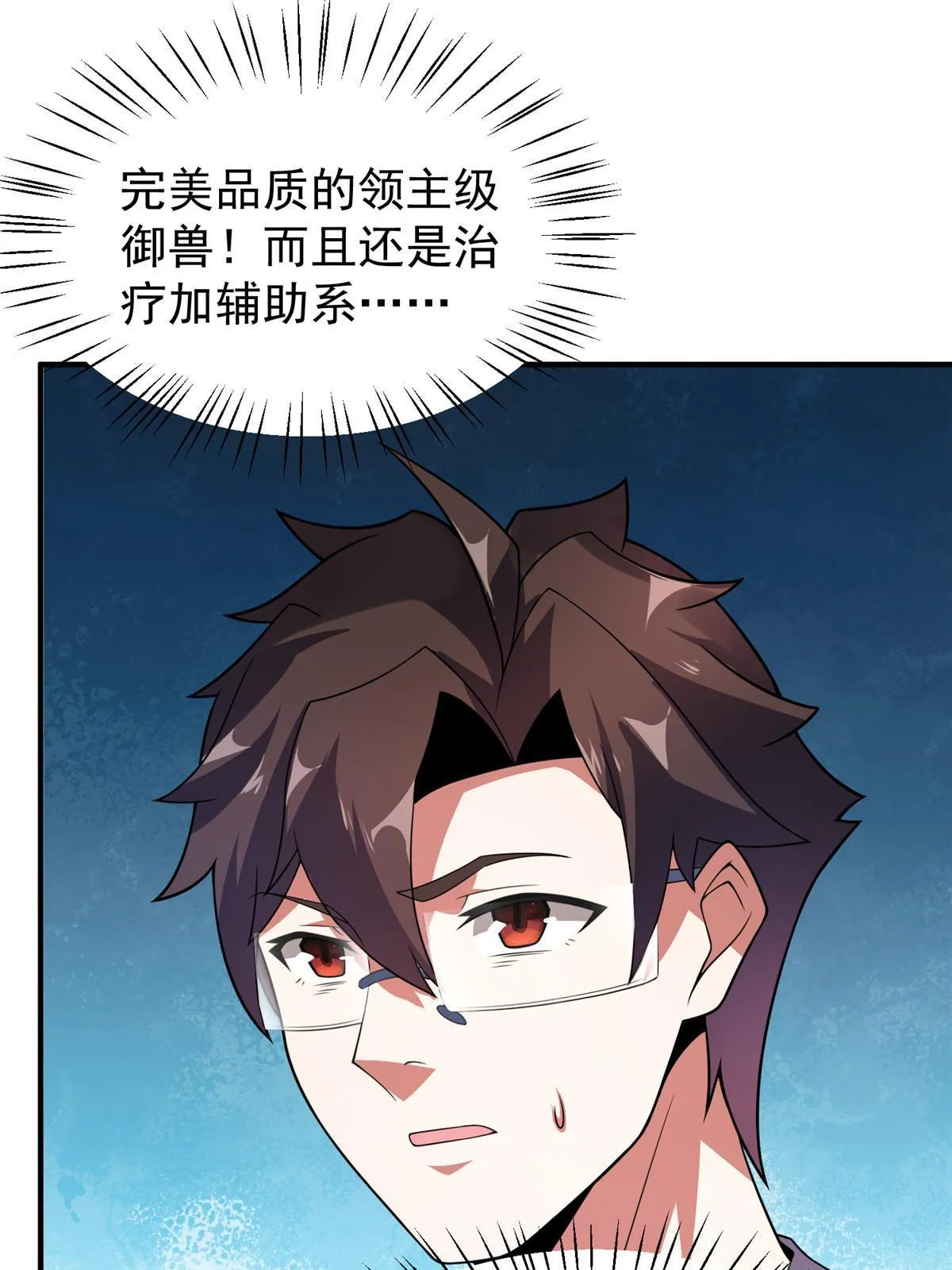 112 木孔雀 第58页