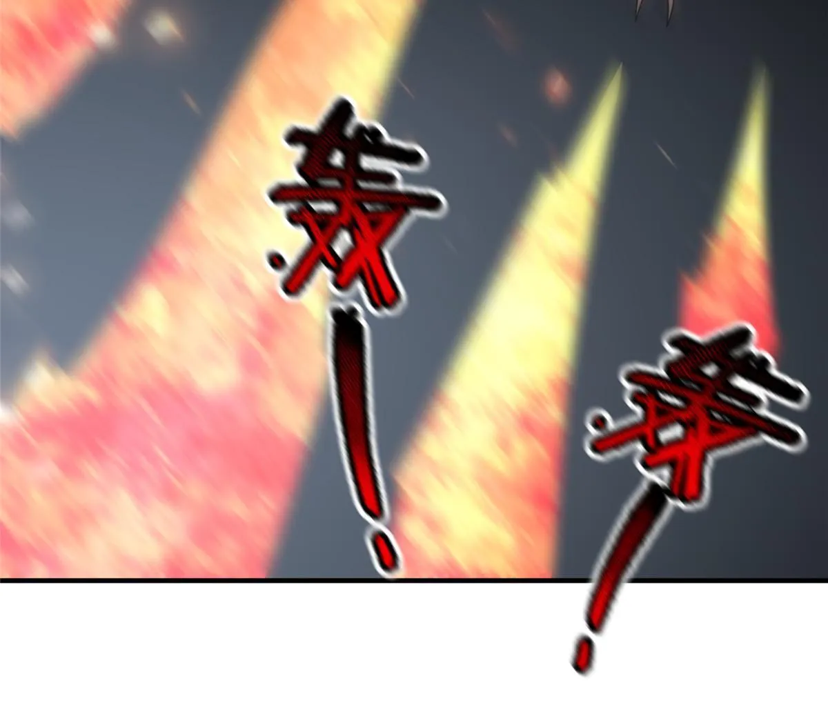 112 木孔雀 第61页