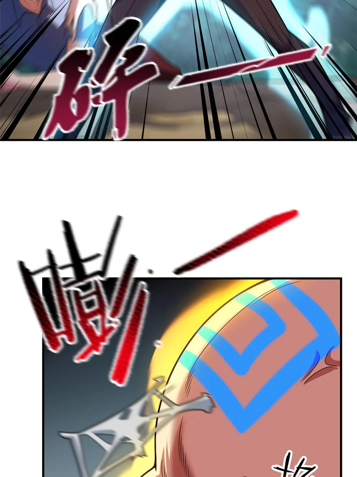 114 山灵王 第5页