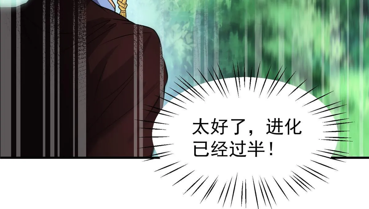 114 山灵王 第14页
