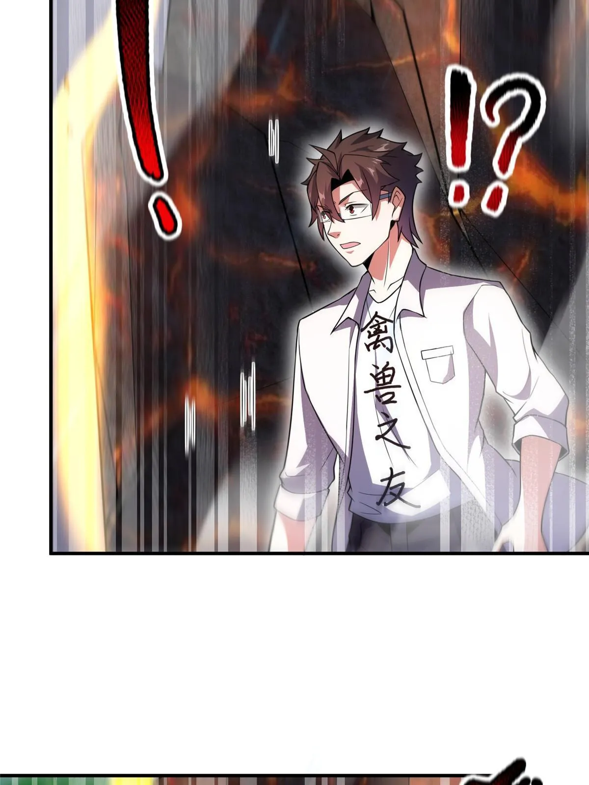 114 山灵王 第24页