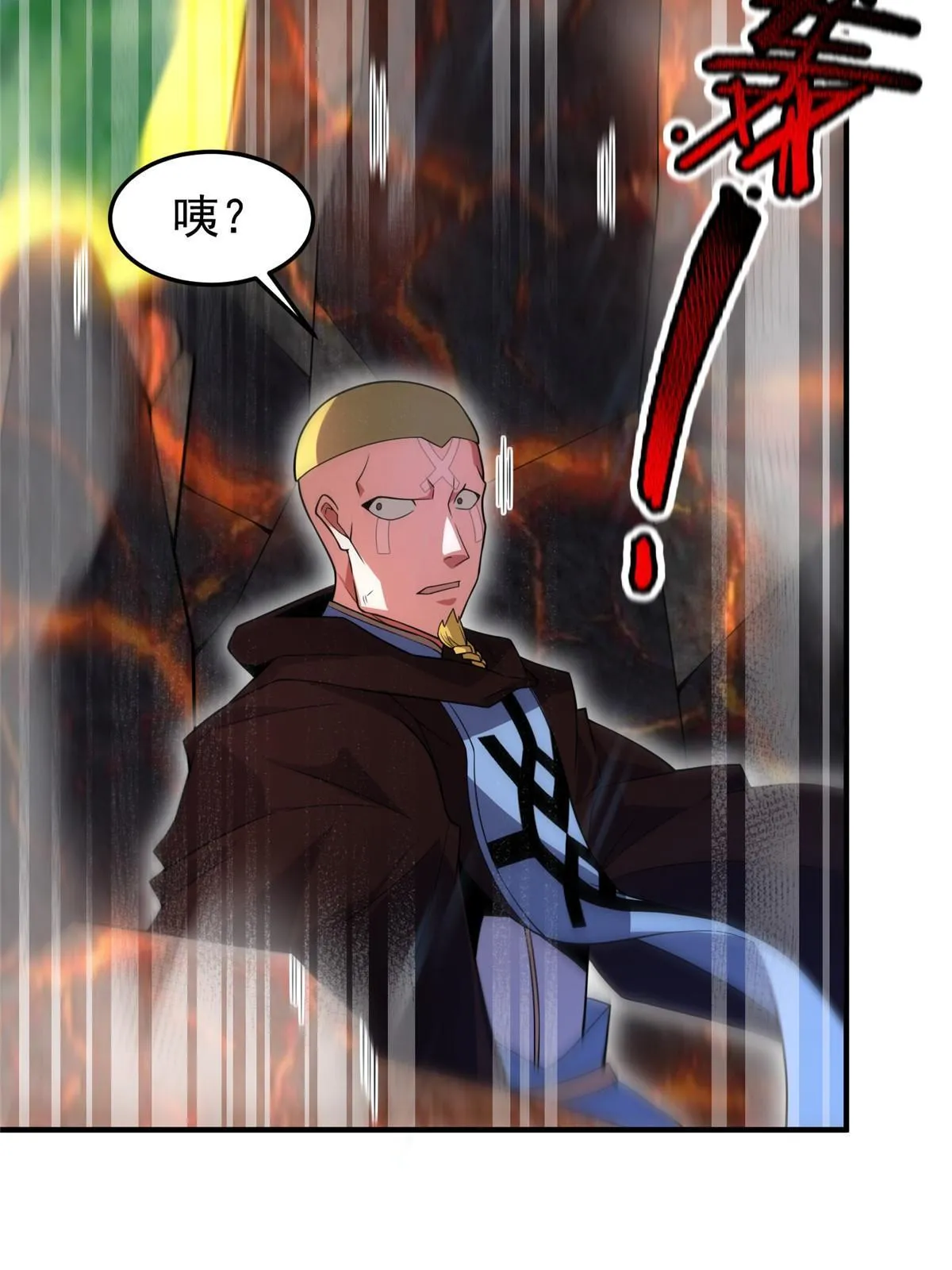 114 山灵王 第25页