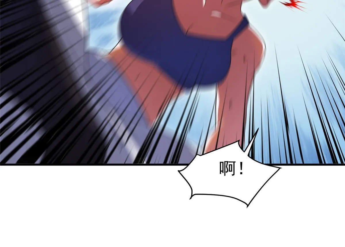 114 山灵王 第67页