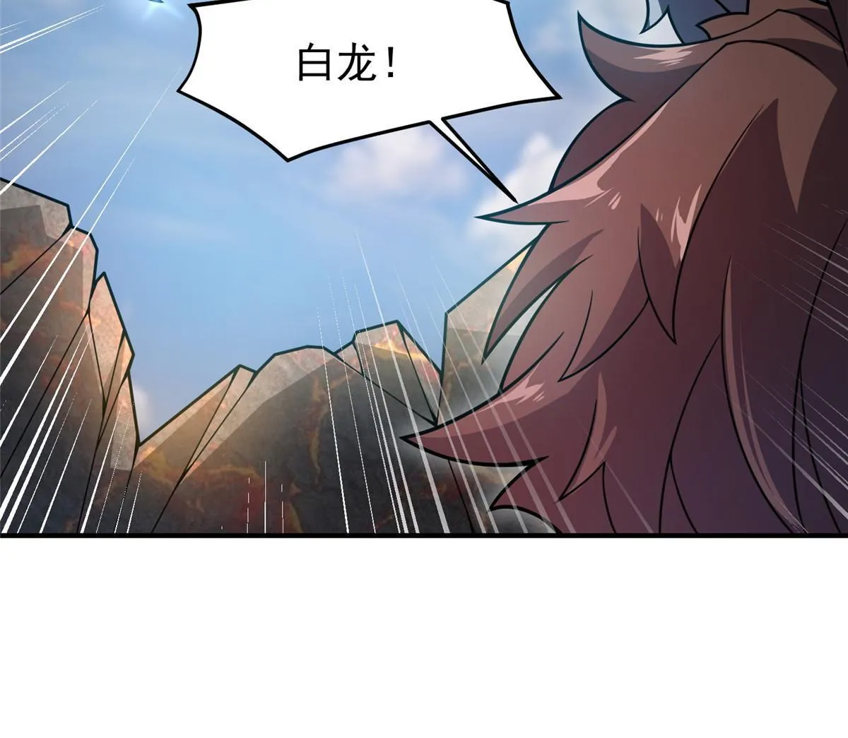 114 山灵王 第75页