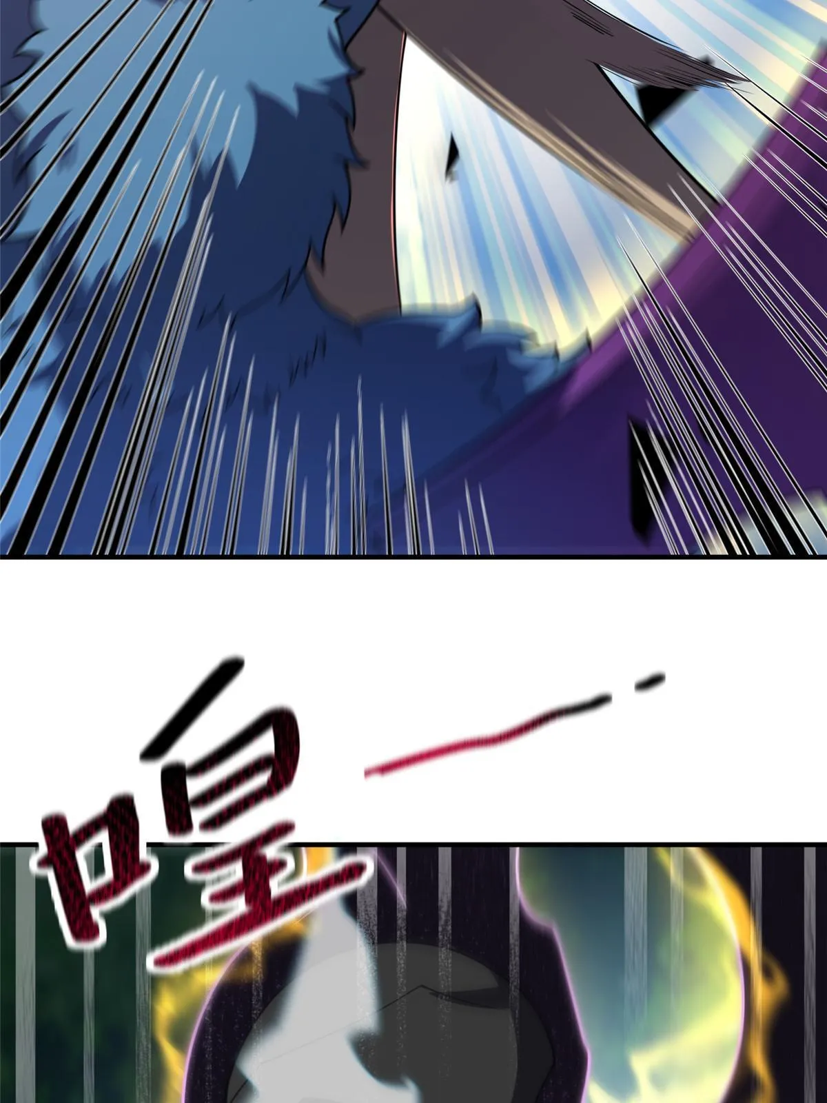 113 激战 第4页