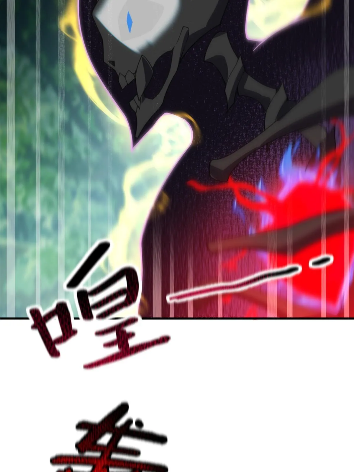 113 激战 第5页