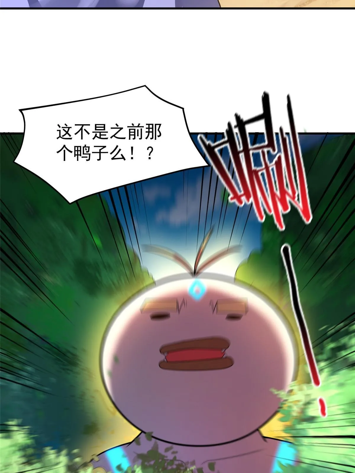 113 激战 第49页