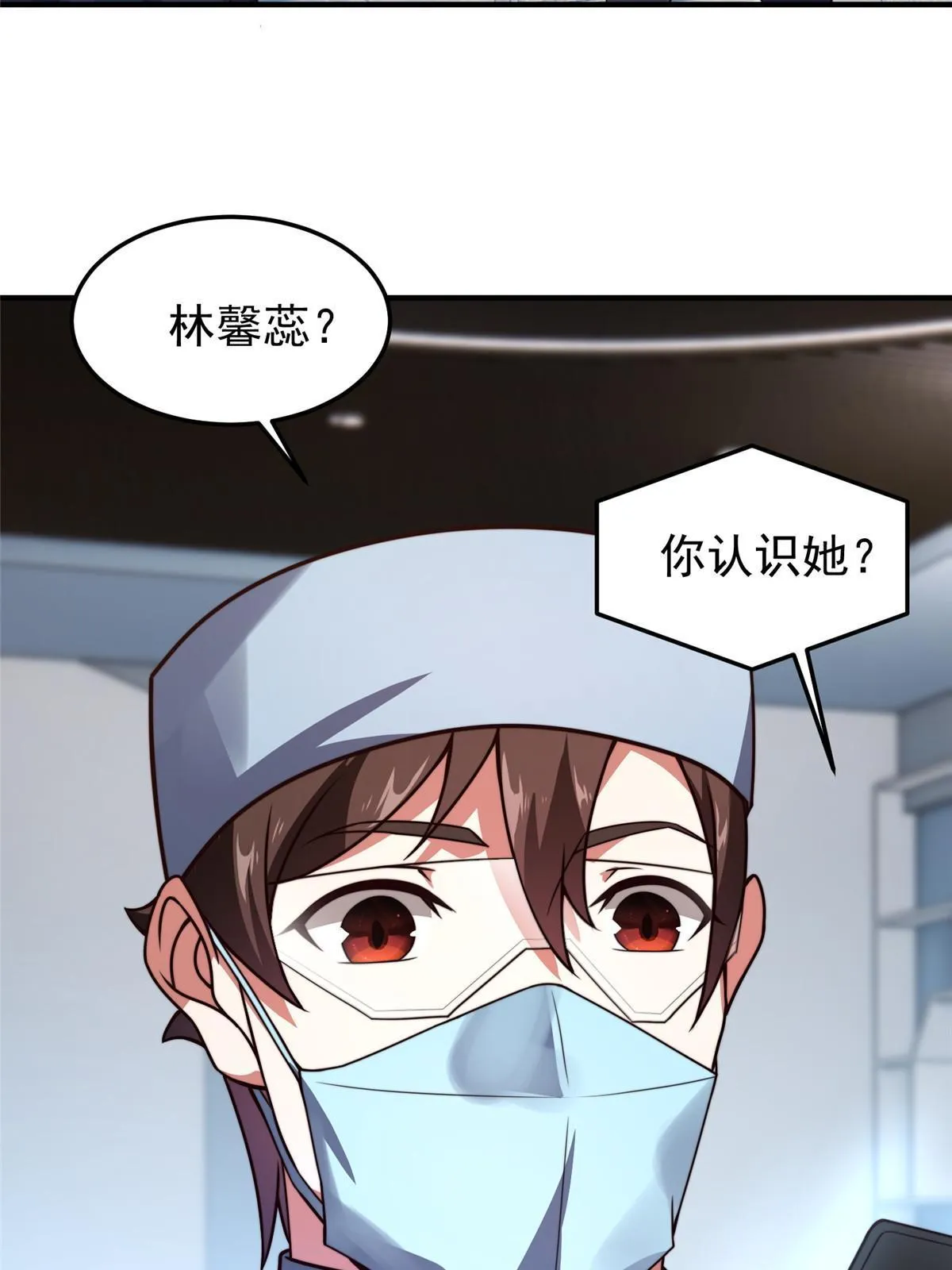 111 白金之手 第7页