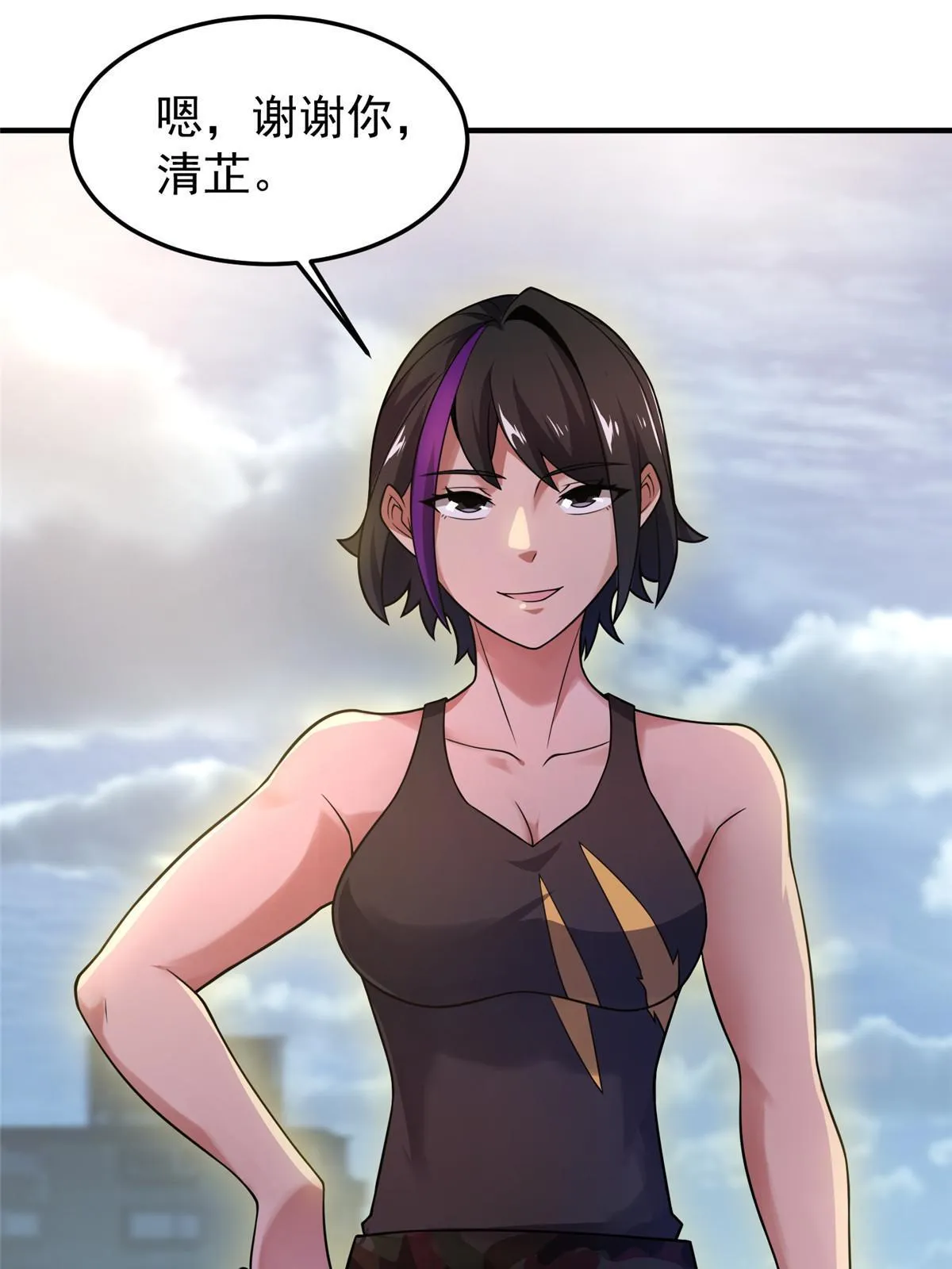 111 白金之手 第11页