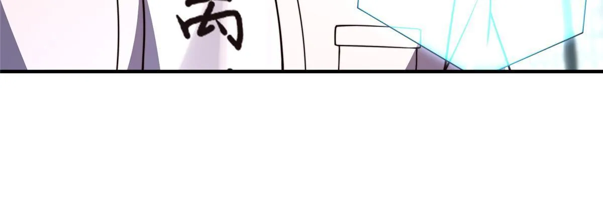 111 白金之手 第47页