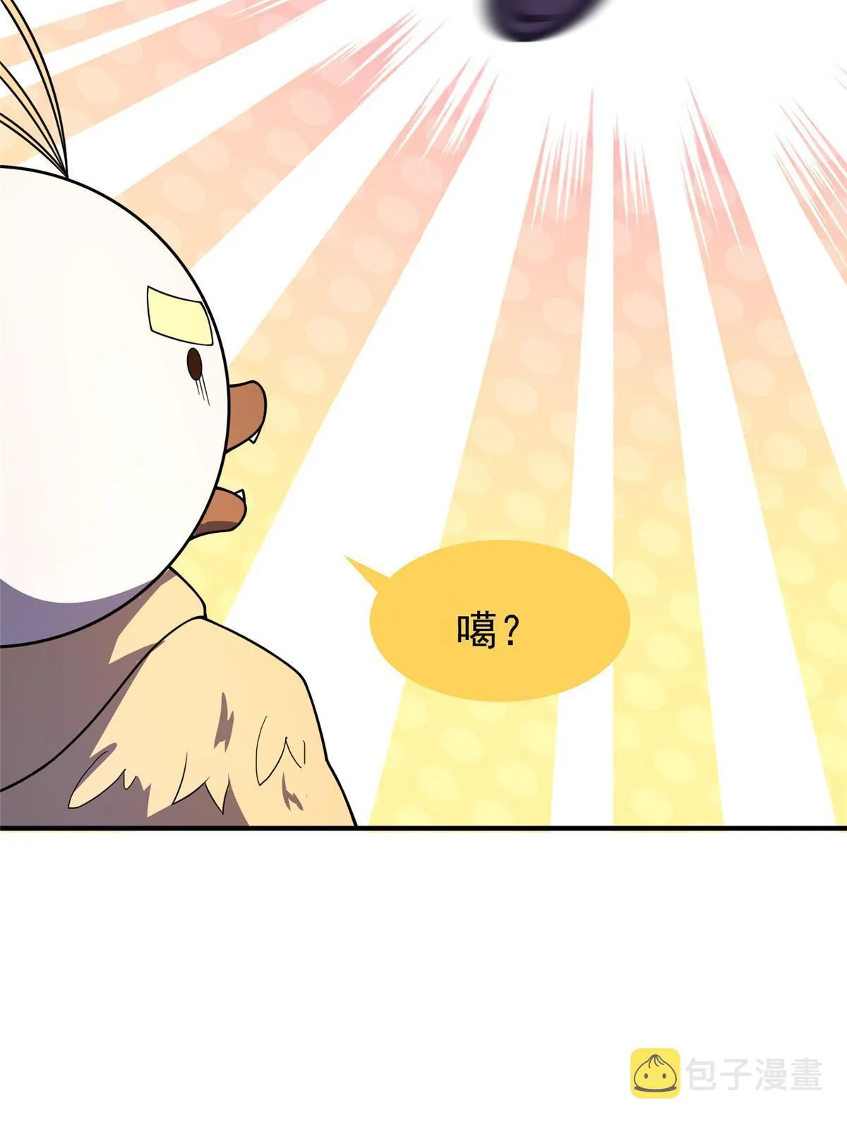 111 白金之手 第53页