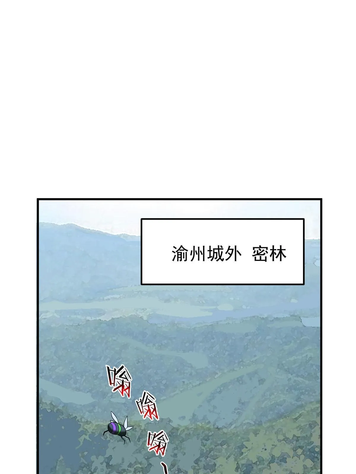 111 白金之手 第56页