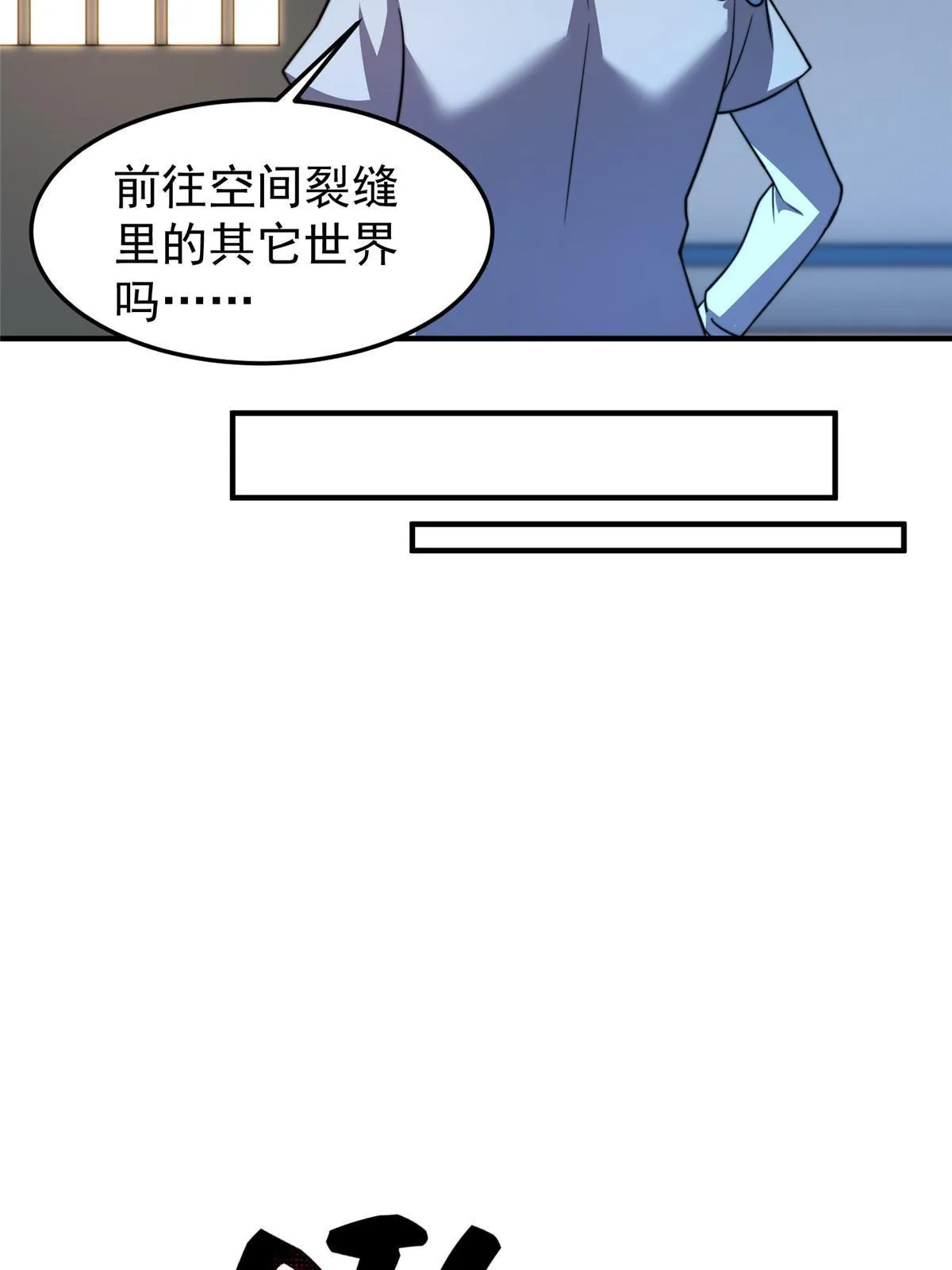 128 阴阳金簪草 第44页