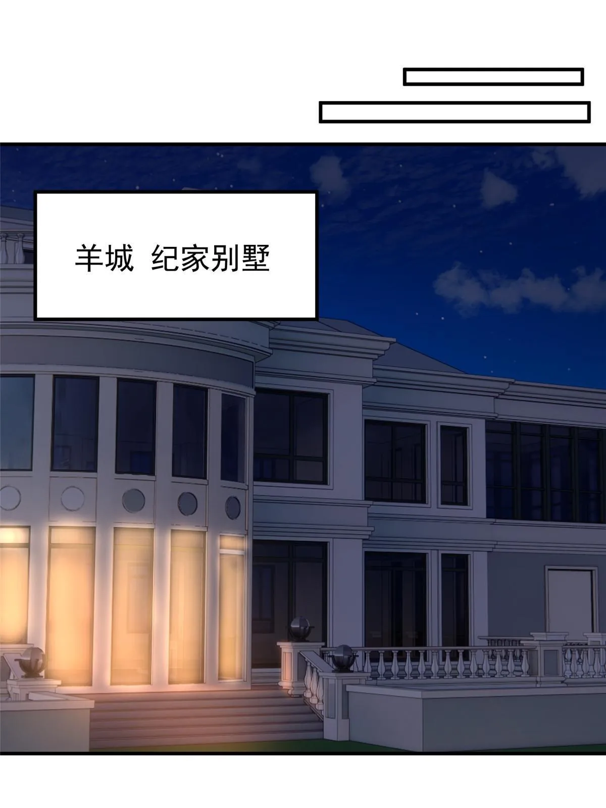 128 阴阳金簪草 第62页