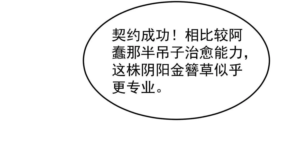 129 驰援 第9页