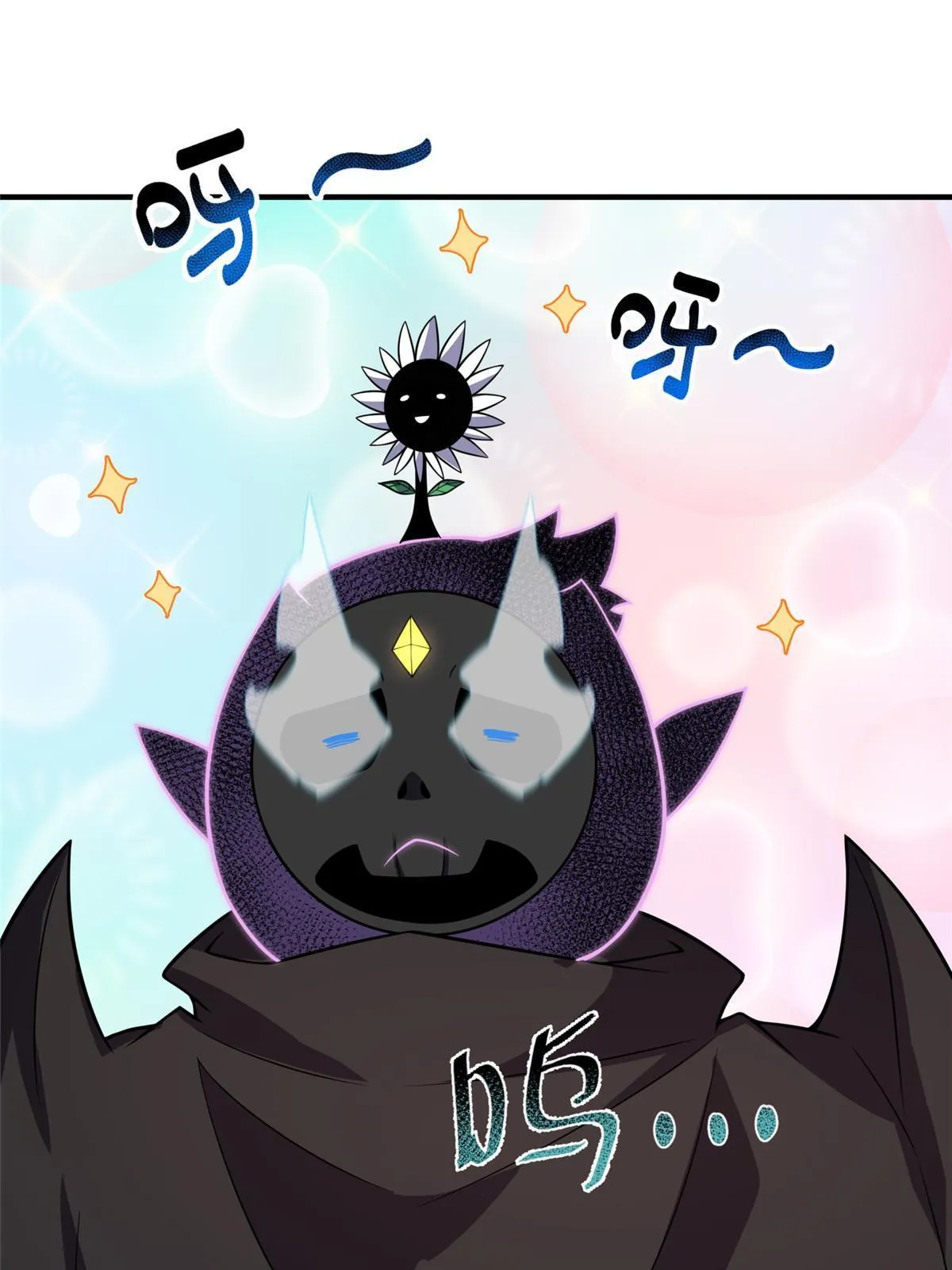 129 驰援 第11页
