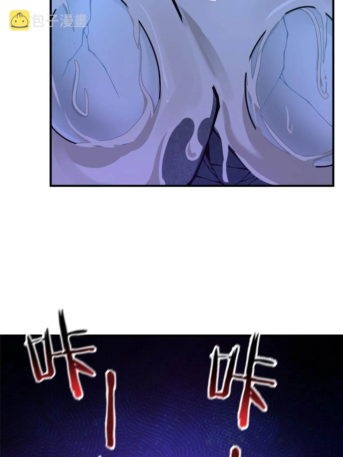 129 驰援 第15页