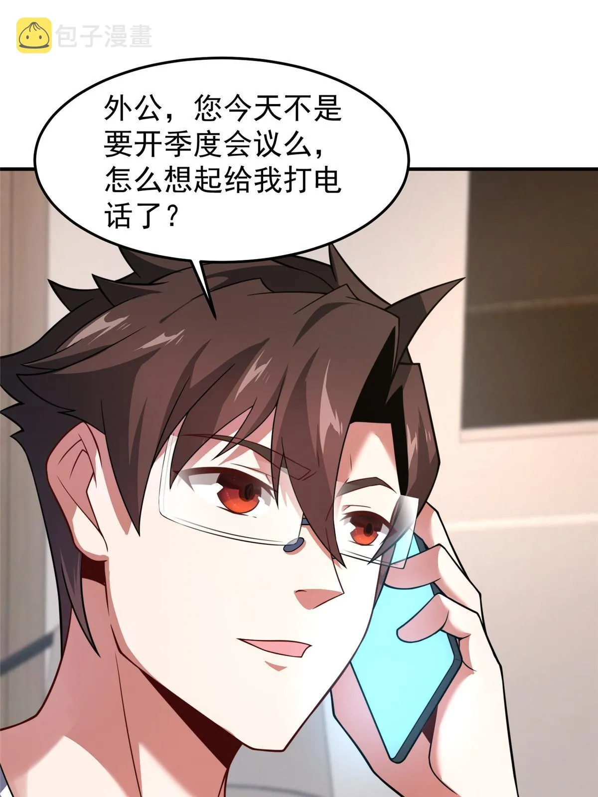 129 驰援 第24页